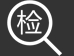 簡單儲氣罐