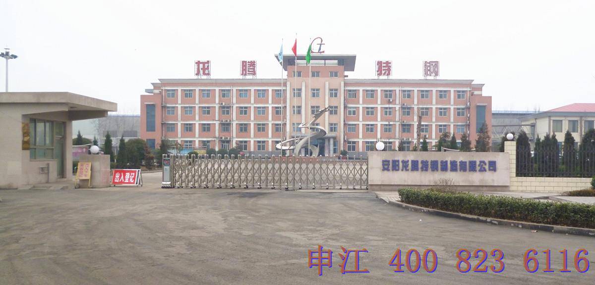 申江儲氣罐在龍騰特鋼的應(yīng)用 申江儲氣罐在龍騰特鋼的應(yīng)用